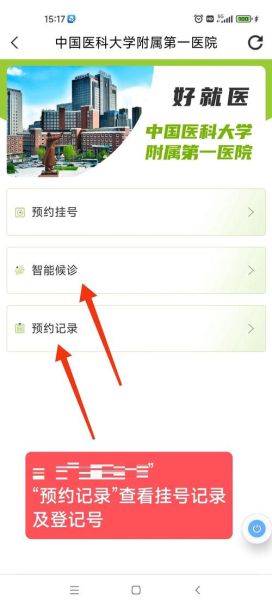 北京佑安医院怎么挂号_北京佑安医院肝病科专家号预约-第1张图片-俊逸知识馆 北京佑安医院怎么挂号_北京佑安医院肝病科专家号预约-第1张图片-俊逸知识馆