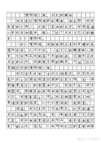 博文怎么写_博文写作技巧有哪些-第1张图片-俊逸知识馆