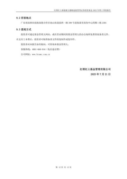 红塔股票怎么样_红塔股票值得长期持有吗-第3张图片-俊逸知识馆