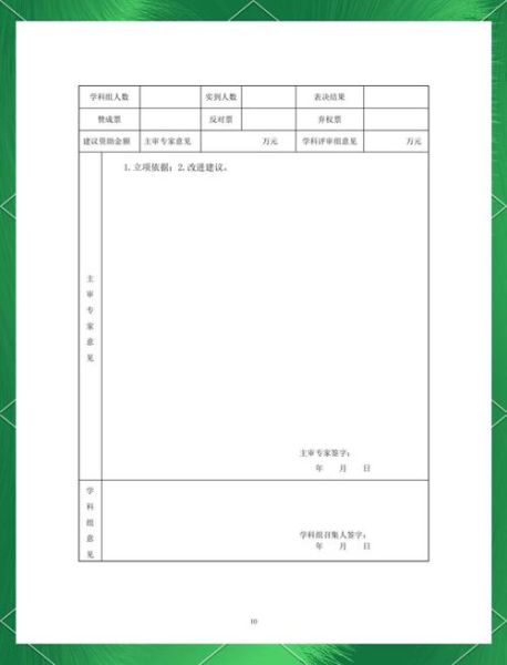 北京社会科学研究什么_北京社科基金怎么申请-第3张图片-俊逸知识馆 北京社会科学研究什么_北京社科基金怎么申请-第3张图片-俊逸知识馆
