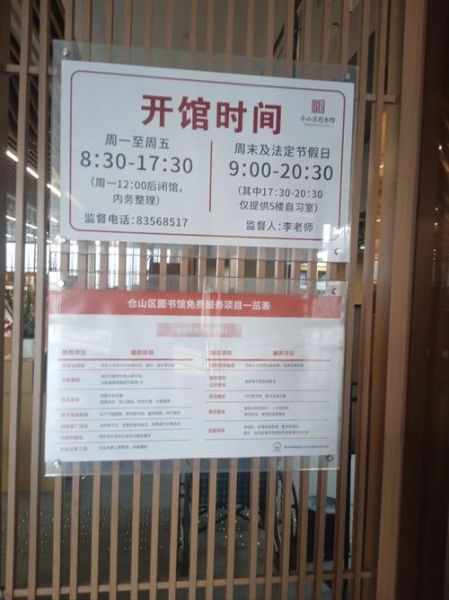 北京中医药大学图书馆怎么借书_开放时间几点到几点-第1张图片-俊逸知识馆 北京中医药大学图书馆怎么借书_开放时间几点到几点-第1张图片-俊逸知识馆