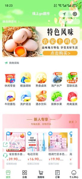 北京团购怎么选_北京团购哪个平台靠谱-第1张图片-俊逸知识馆 北京团购怎么选_北京团购哪个平台靠谱-第1张图片-俊逸知识馆