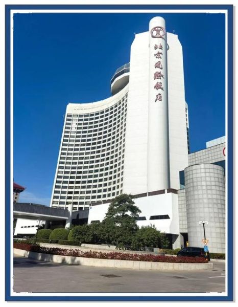 北京国际大厦写字楼租金多少钱_北京国际大厦交通方便吗-第2张图片-俊逸知识馆 北京国际大厦写字楼租金多少钱_北京国际大厦交通方便吗-第2张图片-俊逸知识馆