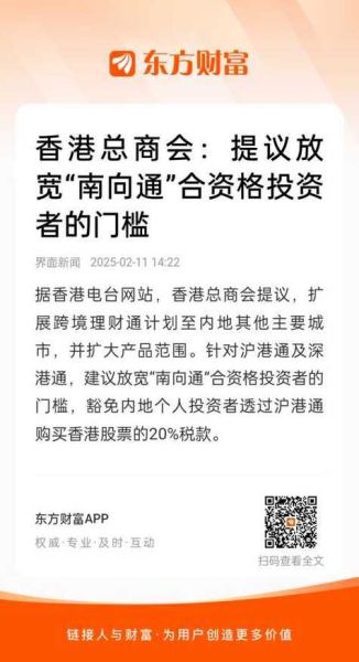 天晟新材股票怎么样_值得长期持有吗-第3张图片-俊逸知识馆