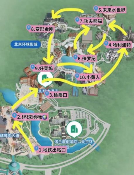 北京环球影城地图怎么玩_最新园区动线-第1张图片-俊逸知识馆 北京环球影城地图怎么玩_最新园区动线-第1张图片-俊逸知识馆