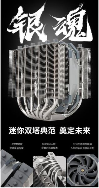 利民散热器怎么样_值得买吗-第3张图片-俊逸知识馆 利民散热器怎么样_值得买吗-第3张图片-俊逸知识馆