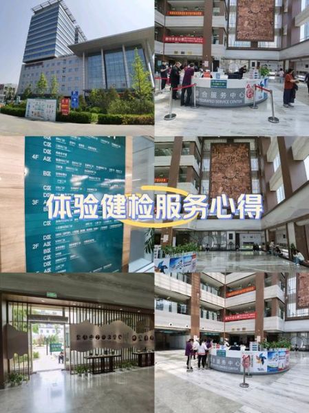 北京东直门中医院挂号流程_北京东直门中医院地址在哪-第1张图片-俊逸知识馆 北京东直门中医院挂号流程_北京东直门中医院地址在哪-第1张图片-俊逸知识馆