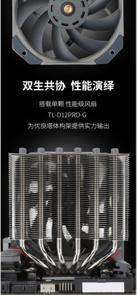 利民散热器怎么样_值得买吗-第1张图片-俊逸知识馆 利民散热器怎么样_值得买吗-第1张图片-俊逸知识馆