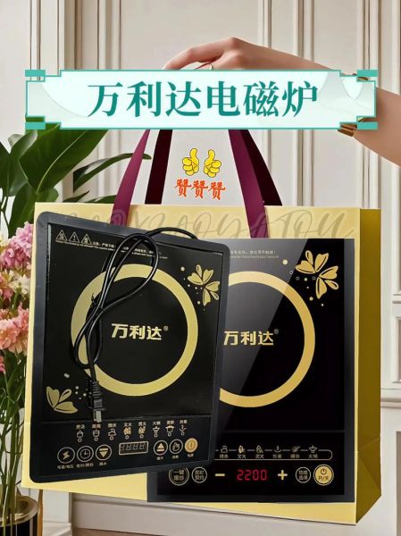 万利达电磁炉怎么样_万利达电磁炉质量好吗-第1张图片-俊逸知识馆 万利达电磁炉怎么样_万利达电磁炉质量好吗-第1张图片-俊逸知识馆