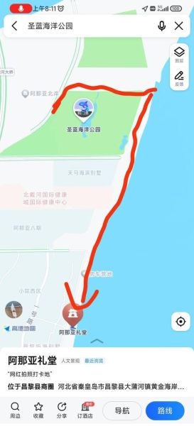 北京到阿那亚怎么去_北京到阿那亚交通攻略-第1张图片-俊逸知识馆 北京到阿那亚怎么去_北京到阿那亚交通攻略-第1张图片-俊逸知识馆