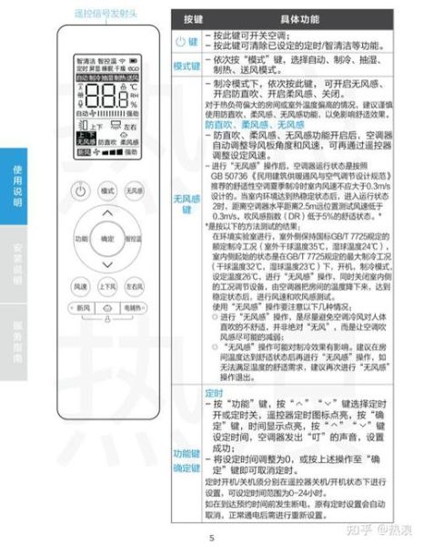 美的舒适星怎么样_美的舒适星优缺点-第3张图片-俊逸知识馆 美的舒适星怎么样_美的舒适星优缺点-第3张图片-俊逸知识馆