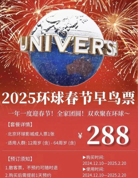 北京国际影城门票价格_北京国际影城怎么买票-第1张图片-俊逸知识馆 北京国际影城门票价格_北京国际影城怎么买票-第1张图片-俊逸知识馆