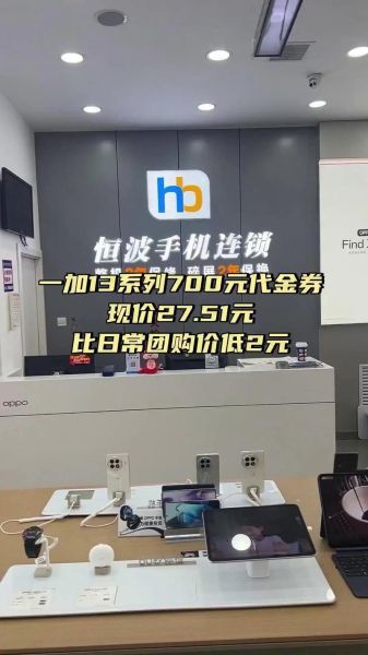 恒波怎么样_恒波手机维修靠谱吗-第2张图片-俊逸知识馆 恒波怎么样_恒波手机维修靠谱吗-第2张图片-俊逸知识馆