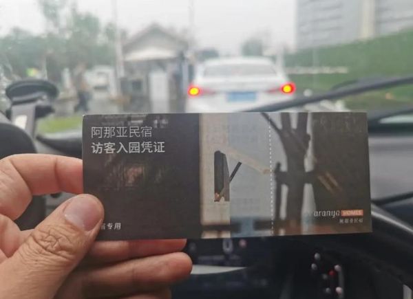 北京到阿那亚怎么去_北京到阿那亚交通攻略-第2张图片-俊逸知识馆 北京到阿那亚怎么去_北京到阿那亚交通攻略-第2张图片-俊逸知识馆