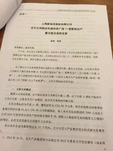 新南洋股票怎么样_新南洋股票值得长期持有吗-第1张图片-俊逸知识馆 新南洋股票怎么样_新南洋股票值得长期持有吗-第1张图片-俊逸知识馆