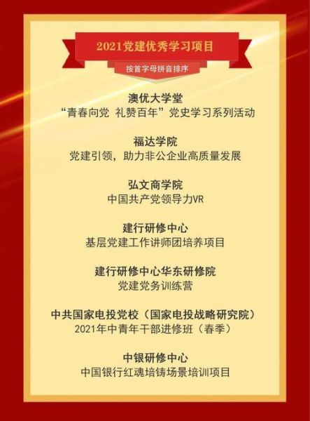 新南洋股票怎么样_新南洋股票值得长期持有吗-第2张图片-俊逸知识馆 新南洋股票怎么样_新南洋股票值得长期持有吗-第2张图片-俊逸知识馆