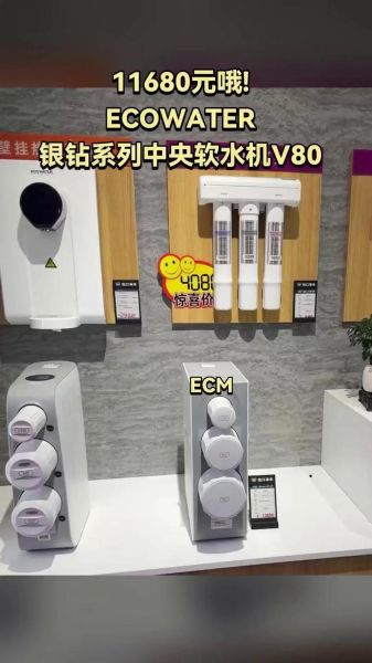 怡口软水机怎么样_怡口软水机值得买吗-第3张图片-俊逸知识馆 怡口软水机怎么样_怡口软水机值得买吗-第3张图片-俊逸知识馆