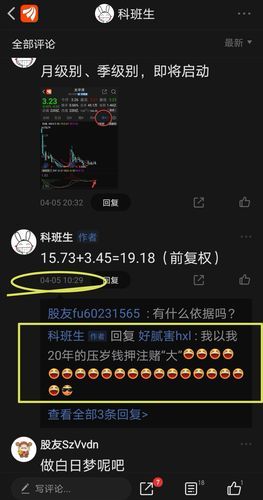 601099股票行情怎么样_太平洋证券股价走势分析-第2张图片-俊逸知识馆