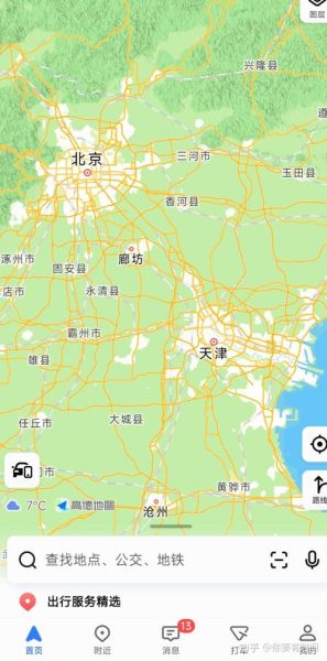 北京面积有多大_北京面积相当于几个上海-第1张图片-俊逸知识馆 北京面积有多大_北京面积相当于几个上海-第1张图片-俊逸知识馆