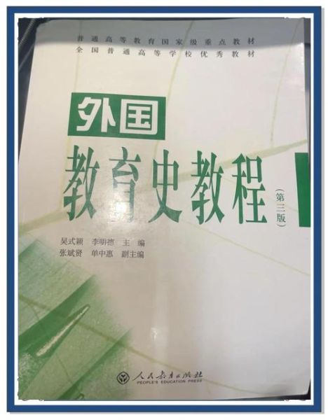 北京邮电出版社教材怎么样_考研用哪本-第1张图片-俊逸知识馆 北京邮电出版社教材怎么样_考研用哪本-第1张图片-俊逸知识馆