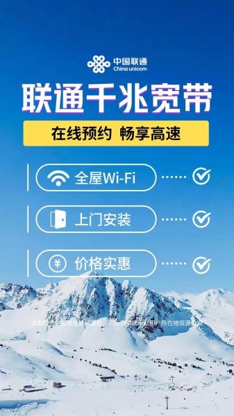 联通的网怎么样_联通宽带好不好用-第1张图片-俊逸知识馆