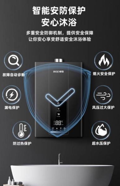 樱雪怎么样_樱雪热水器质量好吗-第1张图片-俊逸知识馆
