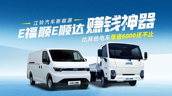 江铃汽车股票股吧_江铃汽车股票值得长期持有吗-第1张图片-俊逸知识馆 江铃汽车股票股吧_江铃汽车股票值得长期持有吗-第1张图片-俊逸知识馆