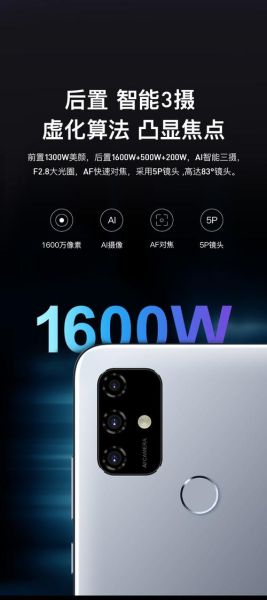 小辣椒手机怎么样_值得买吗-第2张图片-俊逸知识馆 小辣椒手机怎么样_值得买吗-第2张图片-俊逸知识馆