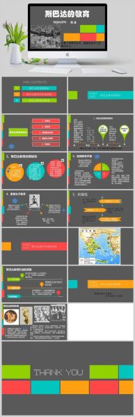 斯巴达怎么样_斯巴达教育适合中国孩子吗-第1张图片-俊逸知识馆 斯巴达怎么样_斯巴达教育适合中国孩子吗-第1张图片-俊逸知识馆