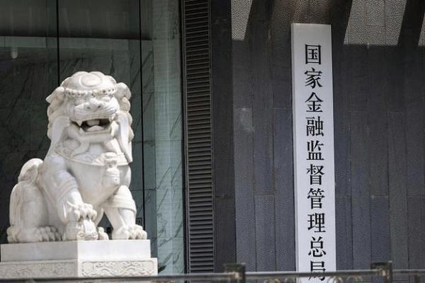 金融局怎么样_金融局是做什么的-第3张图片-俊逸知识馆 金融局怎么样_金融局是做什么的-第3张图片-俊逸知识馆