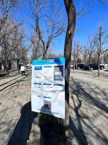 北京京丰是做什么的_北京京丰怎么样-第1张图片-俊逸知识馆