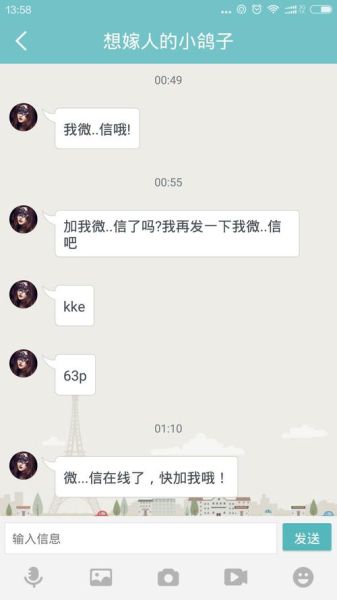 有缘网怎么样_靠谱吗-第1张图片-俊逸知识馆 有缘网怎么样_靠谱吗-第1张图片-俊逸知识馆