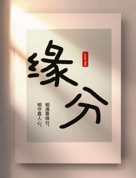 有缘网怎么样_靠谱吗-第2张图片-俊逸知识馆 有缘网怎么样_靠谱吗-第2张图片-俊逸知识馆