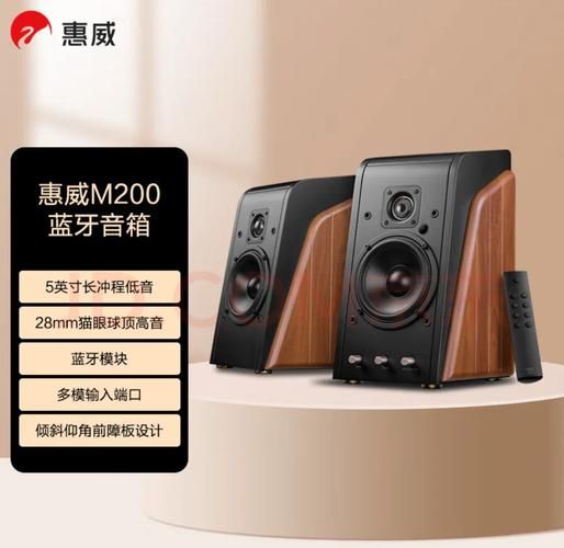 惠威低音炮怎么样_惠威低音炮值得买吗-第2张图片-俊逸知识馆 惠威低音炮怎么样_惠威低音炮值得买吗-第2张图片-俊逸知识馆