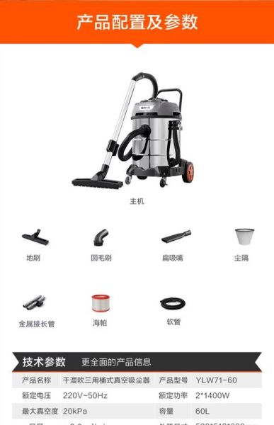 亿力吸尘器怎么样_亿力吸尘器好用吗-第1张图片-俊逸知识馆 亿力吸尘器怎么样_亿力吸尘器好用吗-第1张图片-俊逸知识馆