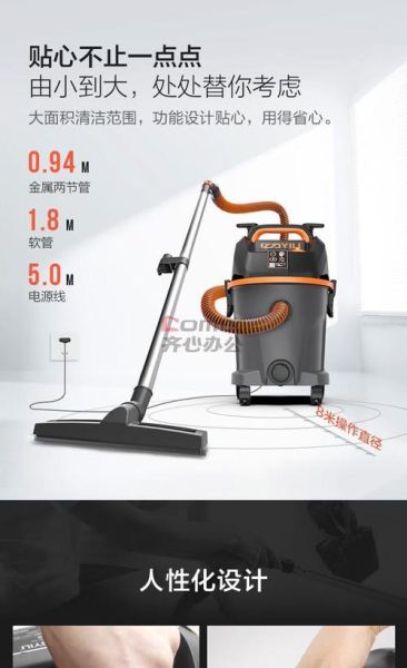 亿力吸尘器怎么样_亿力吸尘器好用吗-第3张图片-俊逸知识馆 亿力吸尘器怎么样_亿力吸尘器好用吗-第3张图片-俊逸知识馆