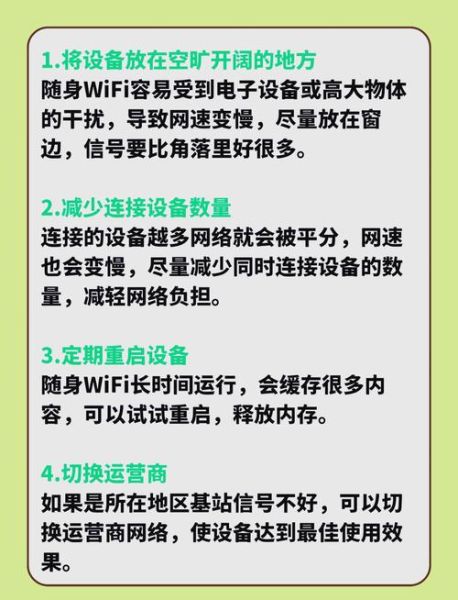 无线网卡网速怎么样_如何提高无线网卡网速-第1张图片-俊逸知识馆 无线网卡网速怎么样_如何提高无线网卡网速-第1张图片-俊逸知识馆