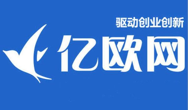 亿欧怎么样_亿欧网靠谱吗-第3张图片-俊逸知识馆