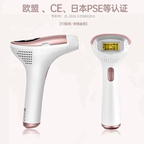 mlay脱毛仪怎么样_家用冰点脱毛仪值得买吗-第1张图片-俊逸知识馆 mlay脱毛仪怎么样_家用冰点脱毛仪值得买吗-第1张图片-俊逸知识馆