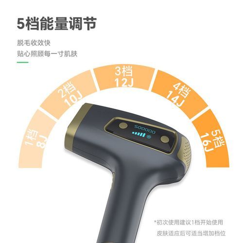 mlay脱毛仪怎么样_家用冰点脱毛仪值得买吗-第2张图片-俊逸知识馆 mlay脱毛仪怎么样_家用冰点脱毛仪值得买吗-第2张图片-俊逸知识馆