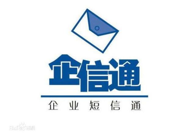 信信通怎么样_信信通靠谱吗-第1张图片-俊逸知识馆 信信通怎么样_信信通靠谱吗-第1张图片-俊逸知识馆