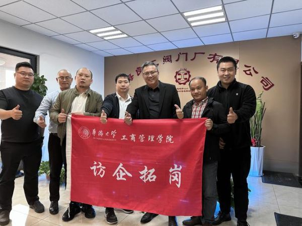 华宜股票值得买吗_华宜股票最新行情-第2张图片-俊逸知识馆 华宜股票值得买吗_华宜股票最新行情-第2张图片-俊逸知识馆