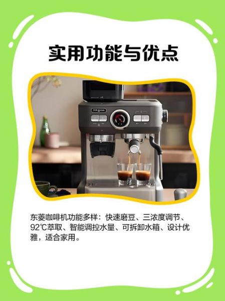 东菱怎么样_东菱咖啡机好用吗-第1张图片-俊逸知识馆 东菱怎么样_东菱咖啡机好用吗-第1张图片-俊逸知识馆