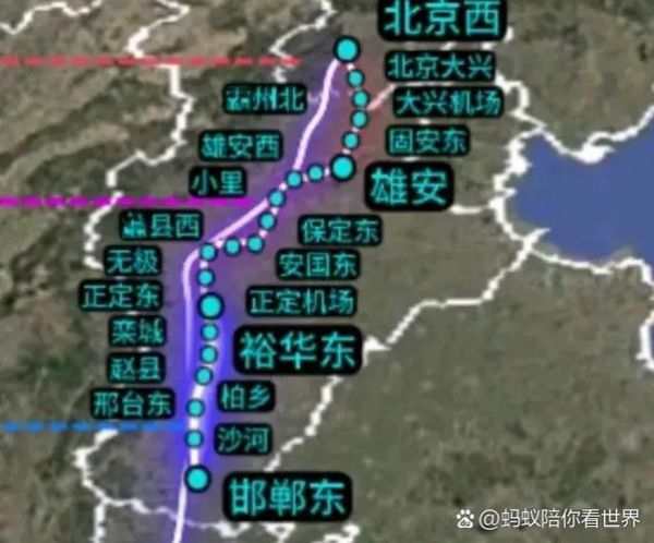 北京到邯郸高铁多久_北京到邯郸自驾路线怎么走-第3张图片-俊逸知识馆