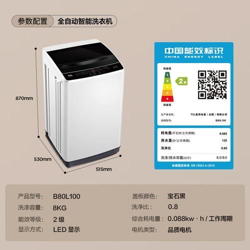 洗衣机质量怎么样_洗衣机哪个牌子好-第2张图片-俊逸知识馆