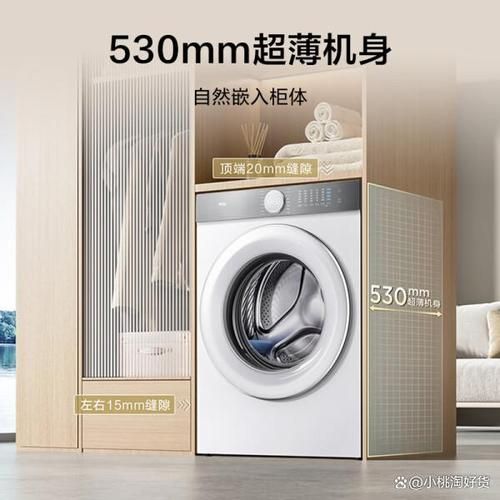 洗衣机质量怎么样_洗衣机哪个牌子好-第3张图片-俊逸知识馆