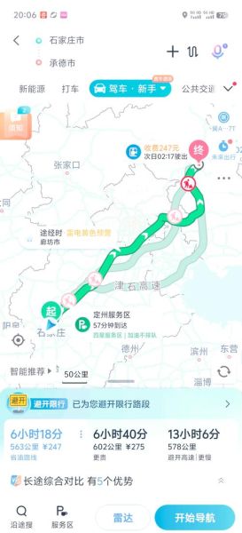 承德距离北京多少公里_北京到承德自驾多久-第2张图片-俊逸知识馆