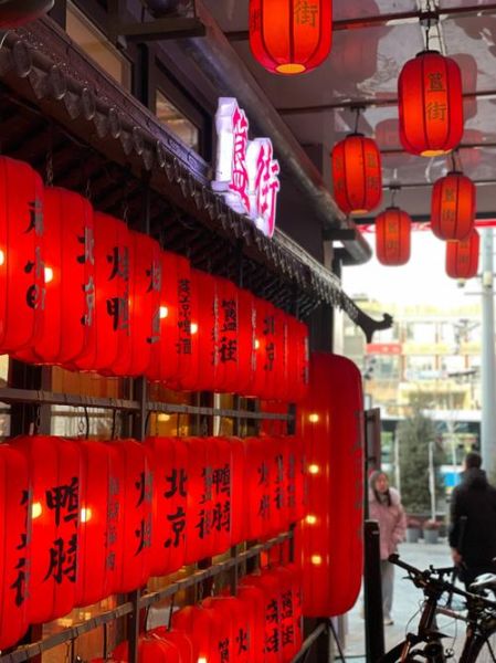 北京鬼街在哪_北京鬼街美食推荐-第3张图片-俊逸知识馆 北京鬼街在哪_北京鬼街美食推荐-第3张图片-俊逸知识馆