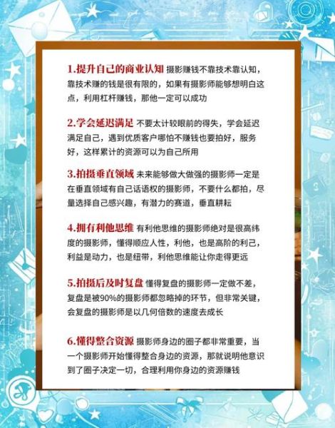 摄影师工作怎么样_摄影师收入高吗-第1张图片-俊逸知识馆