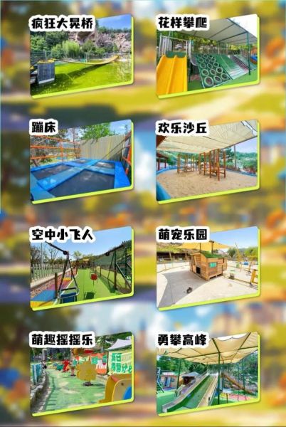 魔法森林怎么样_魔法森林门票多少钱-第1张图片-俊逸知识馆 魔法森林怎么样_魔法森林门票多少钱-第1张图片-俊逸知识馆